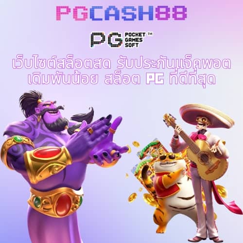 ผลพรีเมียร์ลีกเมื่อคืนนี้