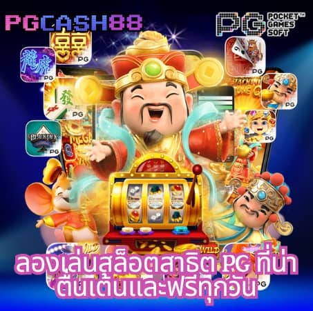 ผลพรีเมียร์ลีกเมื่อคืนนี้